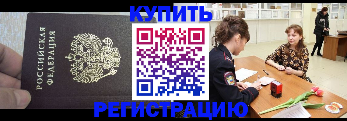 прописка поиск в Вятских Полянах